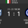 Serie A Match Preview: Como vs Inter Milan (May 24, 2:45 AM)