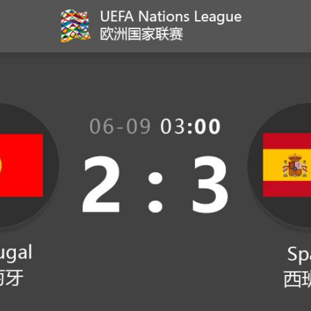 Portugal vs SpainUEFA Nations League