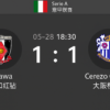 J1 League – Round 16