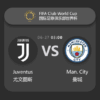 Match Preview: Juventus vs. Manchester City – FIFA Club World Cup​​Fixture Details​