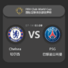 FIFA Club World Cup Match Preview: Chelsea vs PSG – Expert Analysis & Betting Tips​