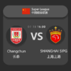 Chinese Super League Match Preview: Changchun Yatai vs Shanghai SIPG – Expert Analysis & Betting Tips