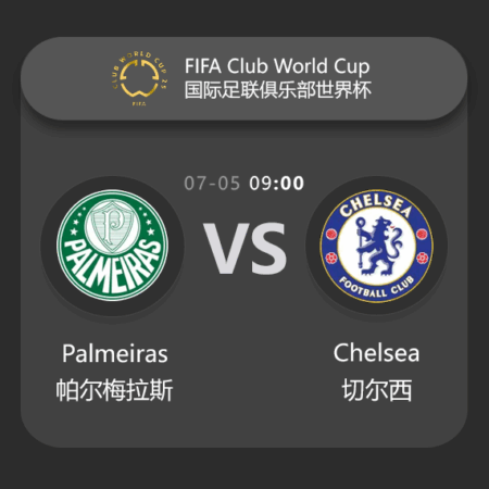 FIFA Club World Cup Match Preview: Palmeiras vs Chelsea – Expert Analysis & Betting Tips