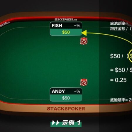 Betting Guide: Beware of Payout Traps—Probability Is the Real Key