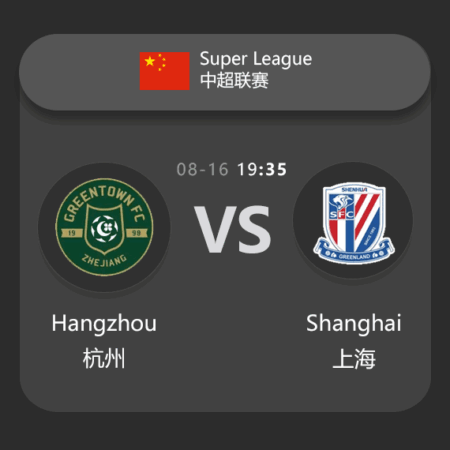 Chinese Super League Match Preview: Hangzhou vs Shanghai – Expert Analysis & Betting Tips​