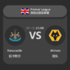 ​Newcastle United vs Wolves: Premier League Match Preview & Analysis​