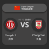 Chengdu B vs Changchun: Chinese Super League Match Preview & Analysis