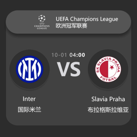 ​Inter vs Slavia Praha: UEFA Champions League Match Preview & Analysis​