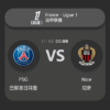 PSG vs Nice: Ligue 1 Match Preview & Analysis