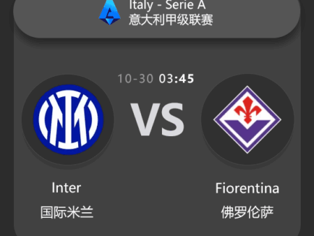 Inter Milan vs Fiorentina: Serie A Match Preview & Analysis