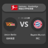 Union Berlin vs Bayern Munich: Bundesliga Match Preview & Analysis