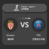 Monaco vs PSG: Ligue 1 Match Preview & Analysis