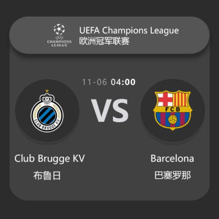 ​Club Brugge vs Barcelona: UEFA Champions League Match Preview & Analysis​