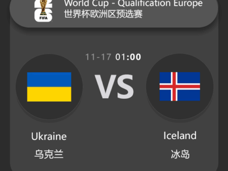 Ukraine vs Iceland: World Cup Qualification Match Preview & Analysis