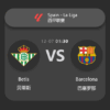 Real Betis vs Barcelona: La Liga Match Preview & Analysis