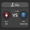 Metz vs PSG: Ligue 1 Match Preview & Analysis