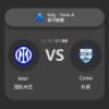 Inter vs Como: Serie A Match Preview & Analysis