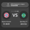 Bayern Munich vs Sporting CP: UEFA Champions League Match Preview & Analysis