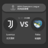 Juventus vs Pafos: UEFA Champions League Match Preview & Analysis