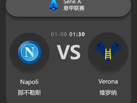 Napoli vs Verona: Serie A Match Preview & Analysis