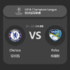 Chelsea vs Pafos: UEFA Champions League Round of 16 Preview
