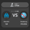 Marseille vs Strasbourg: Ligue 1 Match Preview & Analysis