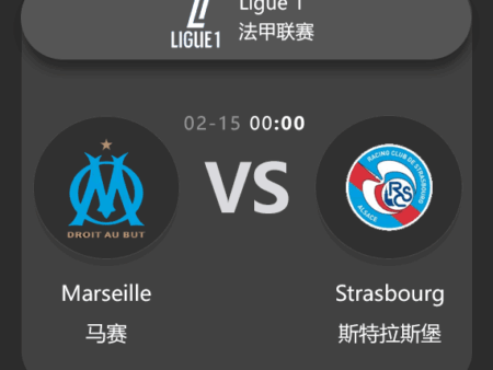Marseille vs Strasbourg: Ligue 1 Match Preview & Analysis