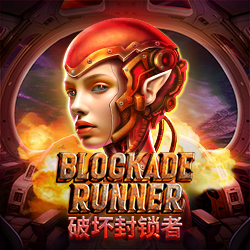 Blockade Runner