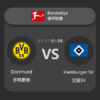 Borussia Dortmund vs Hamburger SV: Bundesliga Match Preview & Analysis