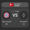 Borussia Mönchengladbach vs Bayern Munich: Bundesliga Match Preview & Analysis