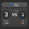 Juventus vs Pisa: Serie A Match Preview & Analysis