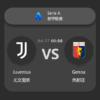 Juventus vs Genoa: Serie A Match Preview & Analysis​