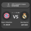 Bayern Munich vs Real Madrid: UEFA Champions League Quarter-Final Preview & Analysis