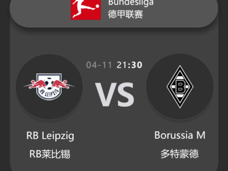 RB Leipzig vs Borussia Mönchengladbach: Bundesliga Match Preview & Analysis​