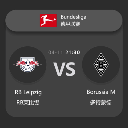RB Leipzig vs Borussia Mönchengladbach: Bundesliga Match Preview & Analysis​