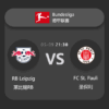 RB Leipzig vs FC St. Pauli: Bundesliga Match Preview & Tactical Analysis