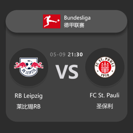RB Leipzig vs FC St. Pauli: Bundesliga Match Preview & Tactical Analysis