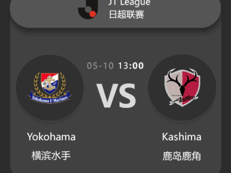 Kashima Antlers vs Yokohama F. Marinos: J1 League Match Preview & Tactical Analysis