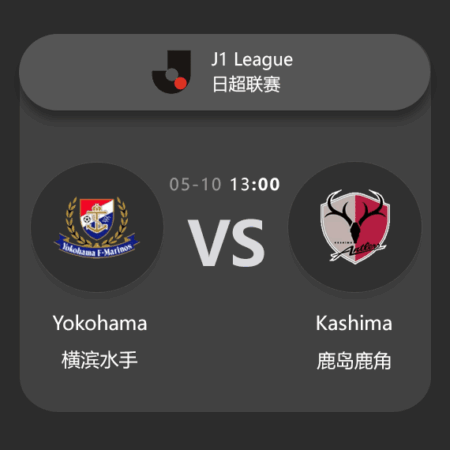 Kashima Antlers vs Yokohama F. Marinos: J1 League Match Preview & Tactical Analysis